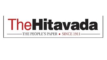 Our PR agency in Bhopal provides PR coverage in Hitavada newspaper
